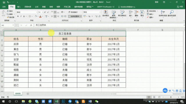 Excel-3犸㶨ExcelDDƬDPDFDDBFĸN