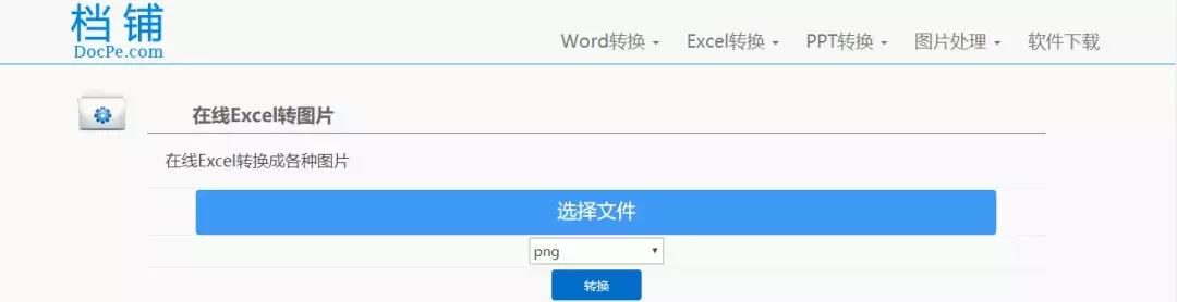 Excel-3犸㶨ExcelDDƬDPDFDDBFĸN