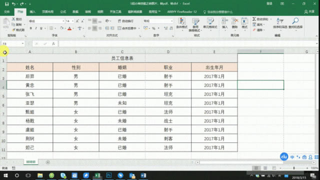 Excel-3犸㶨ExcelDDƬDPDFDDBFĸN