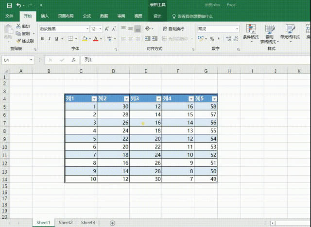 Excelح3犌W(xu)(hu)ٻQ-ѱƄ(dng)-ʽD(zhun)