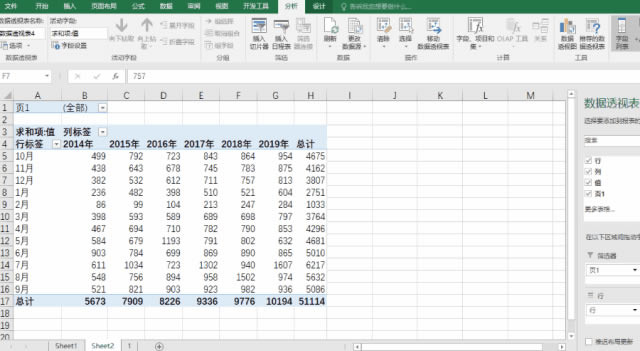 ˌãExcel۾D(yng)ԓ@ô