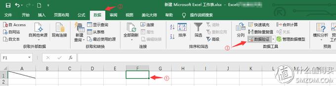 ߹ЧʣҪ֪Ďc(din)Excel(sh)ü