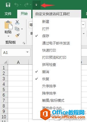 ߹ЧʣҪ֪Ďc(din)Excel(sh)ü