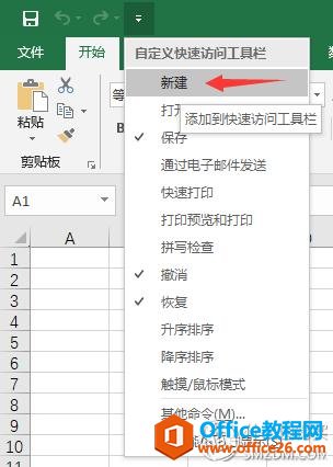 ߹ЧʣҪ֪Ďc(din)Excel(sh)ü