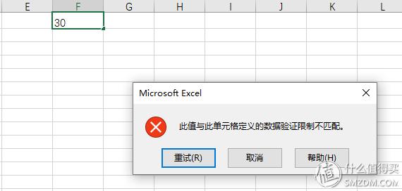 ߹ЧʣҪ֪Ďc(din)Excel(sh)ü