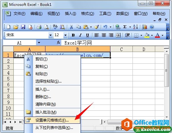 excel ϲԪŪ