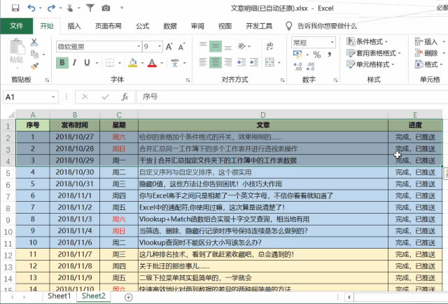 excel ΃Y excel ΃Y