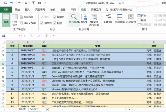 excel Yǰ excel Yǰ