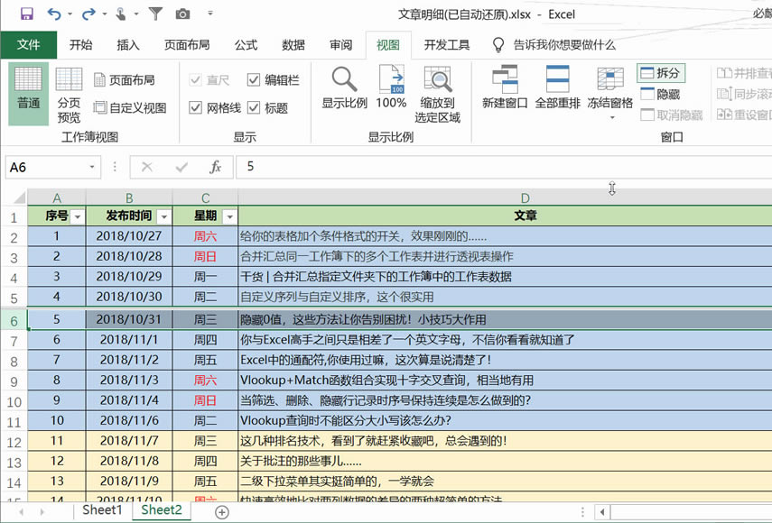 excel һYǰ excel һYǰ