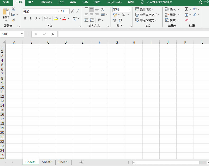 excel ɶݔͬ