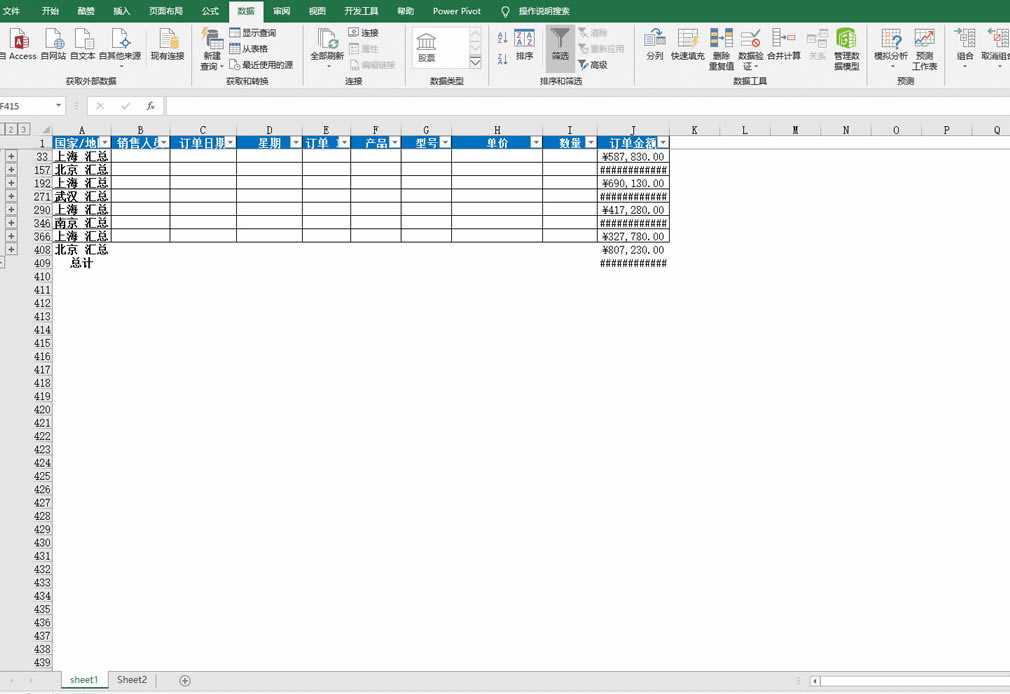 excel(f)ƺYxĔ(sh)(j)
