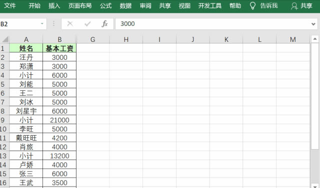 excel ѸׂُԪDһԪ