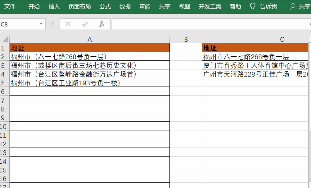 excel ICtrl+JһеăQɃ