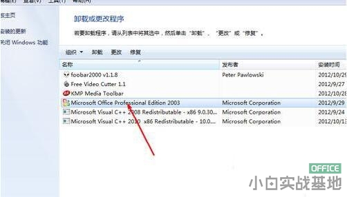 excel_