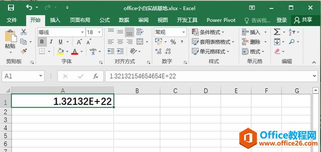 excel ݔĔ׃ɡE+һռλܴؔԭ