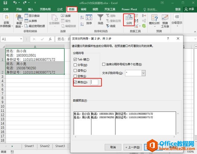 Excel(sh)(j)ʽD(zhun)Q@ôpɸ㶨