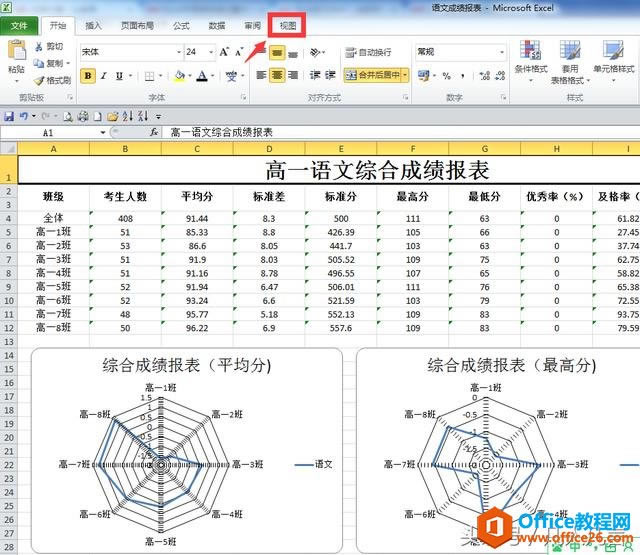 excel΃Y(ji)У