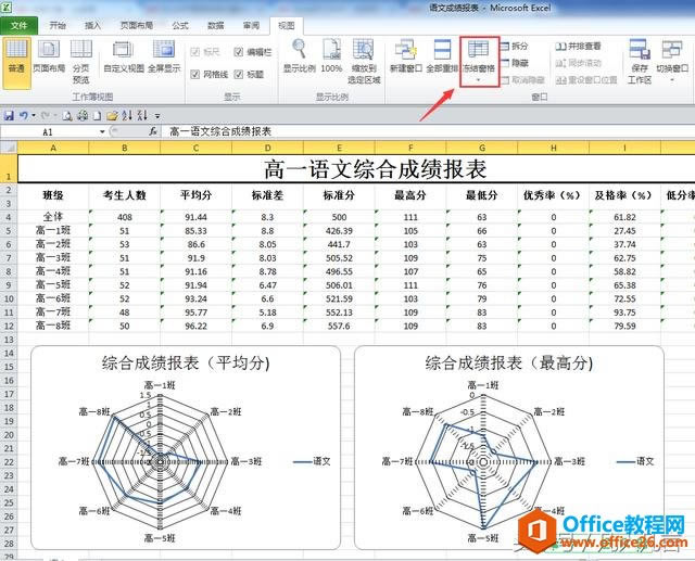 excel΃Y(ji)У