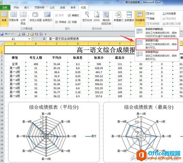 excel΃YУ