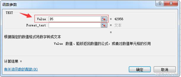 ExcelеD(zhun)ڎף