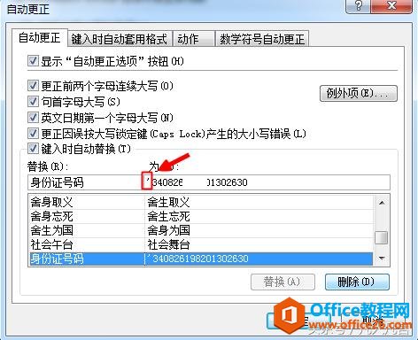 ExcelѸݔC̖a