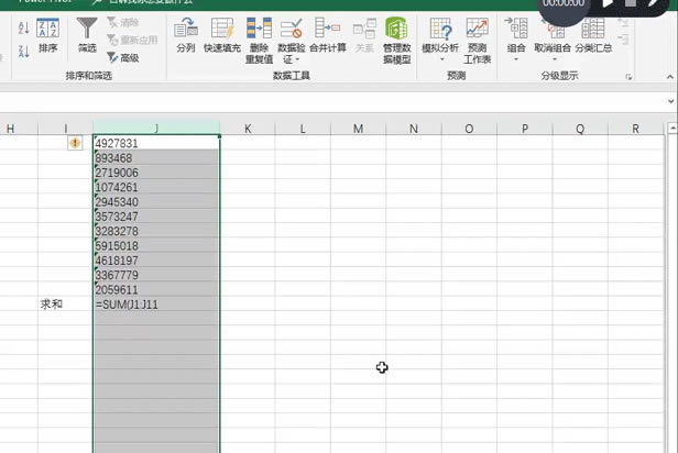excel(sh)(j)й