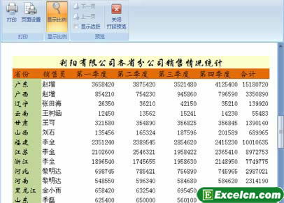 excel еĴӡg[ ΌexcelMO