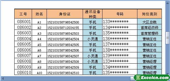 Oexcelӡ^kԔf