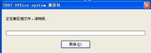 excel2003_excel2007ļķ