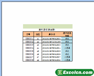 θҪexcelв퓷