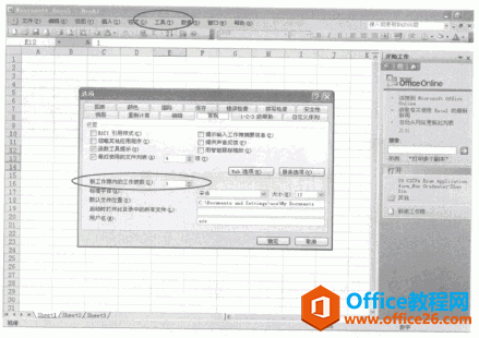 excel 傀OÈDĽ̳