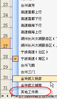 excel̫,ôٲ