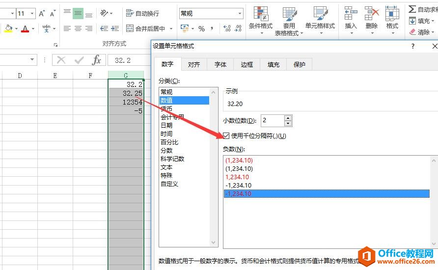 excel ԪȔַ DDĽ̳