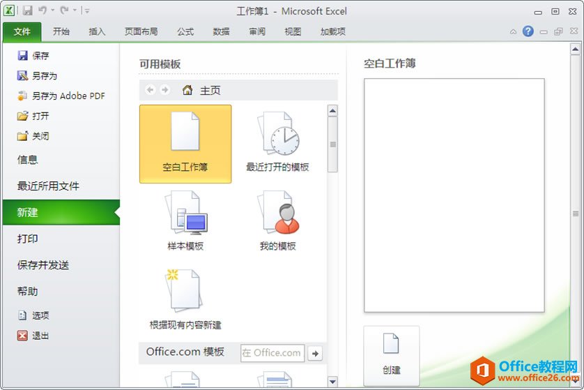 excel ĻOð½桢_cP]