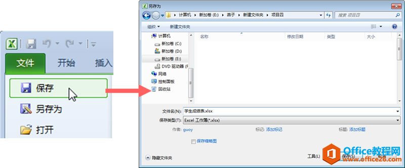 excel Ļ½桢_P]