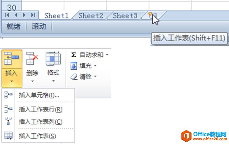 excel x񡢲롢ƄӺ͏ƹȲ_վ