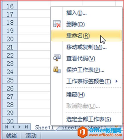 excel x񡢲롢ƄӺ͏ƹȲ_վ
