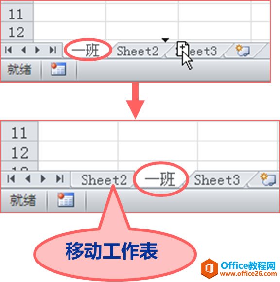 excel x񡢲롢ƄӺ͏ƹȲ_վ