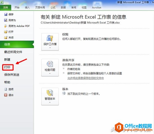 Excelж(g)һӡ᣿