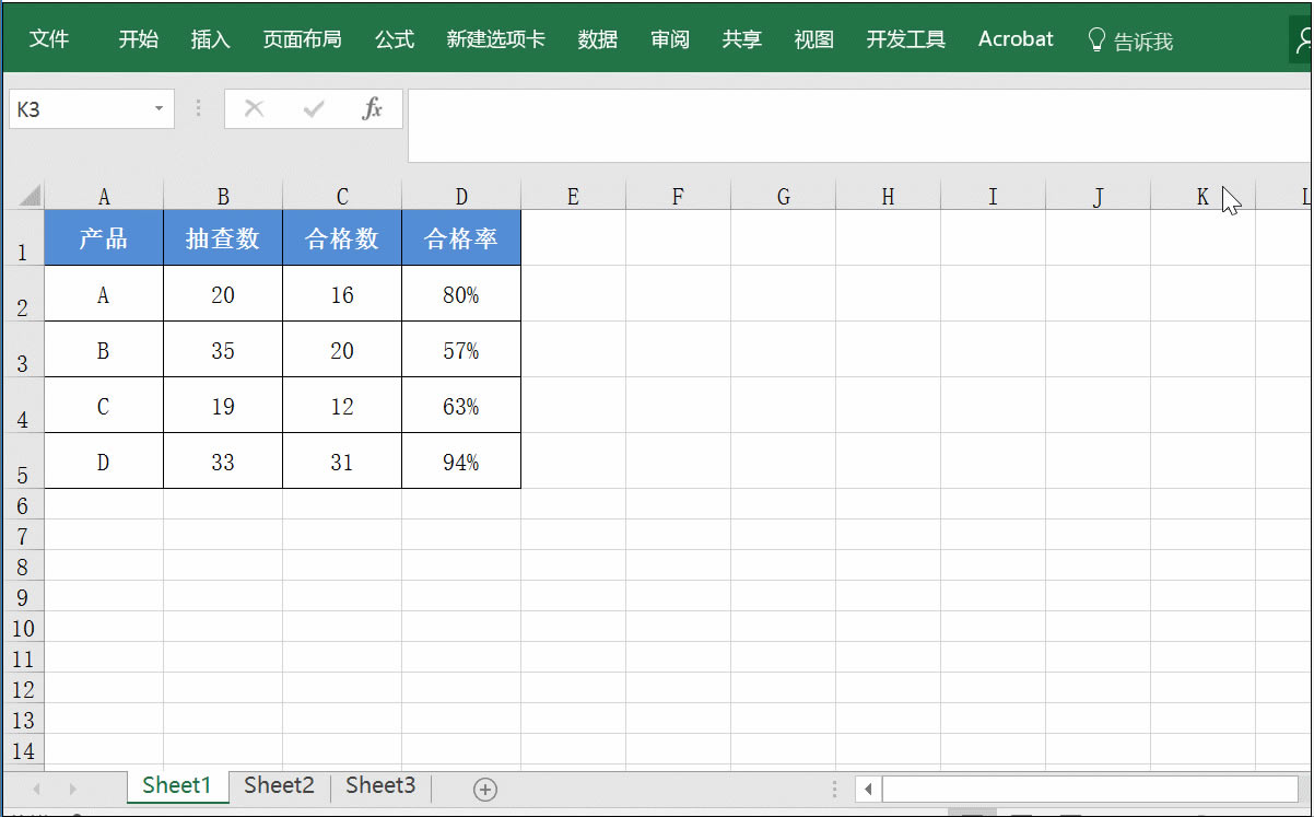 excel Dеp(bio)Æ᣿