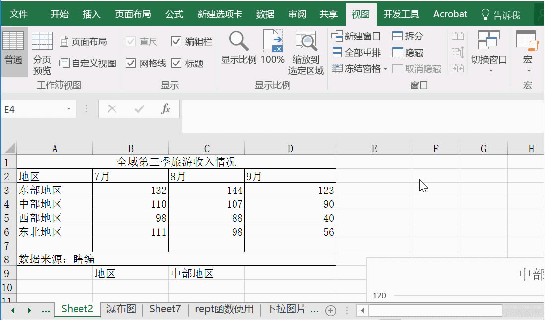 excel 鿴ָ ֺӝh ѶІԪֺϲһԪв@ʾ