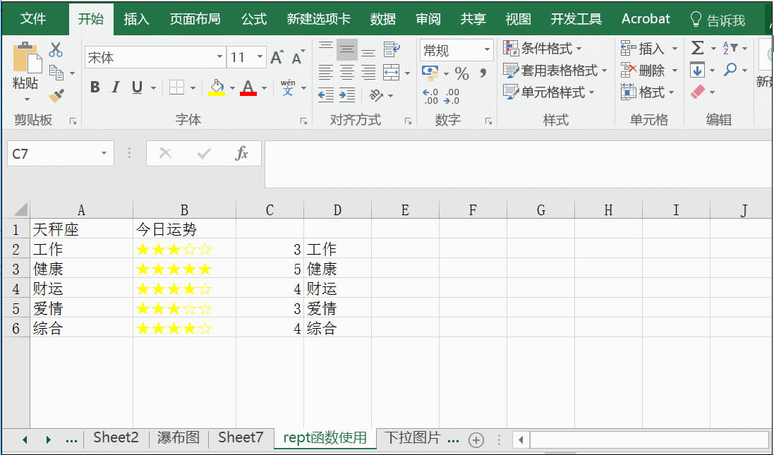 excel 鿴ָ ֺӝh ѶІԪֺϲһԪв@ʾ