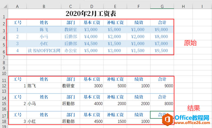 excelVLOOKUPcCOLUMN(sh)Y(ji)ɹYl(sh)1