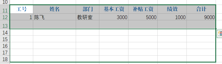 excelVLOOKUPcCOLUMN(sh)Y(ji)ɹYl(sh)8