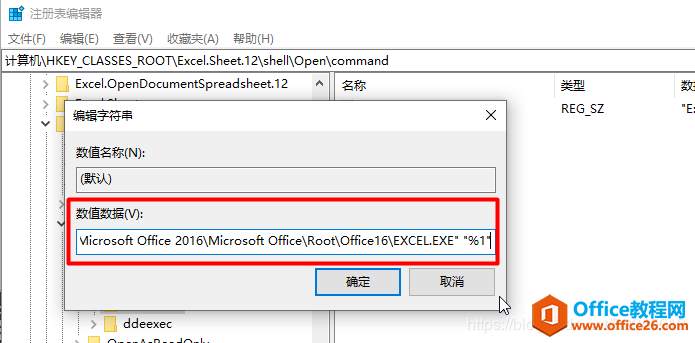 excel 2016 _հ׵ĽQ