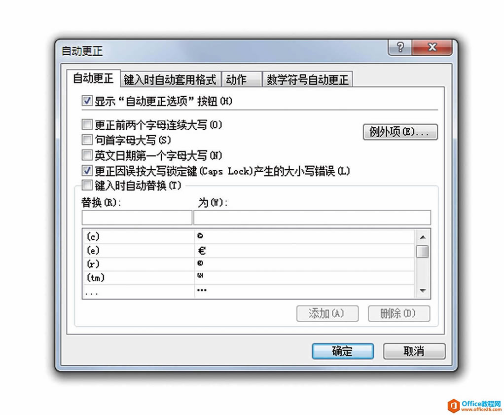 excel ȡԄӸx헡ׂĸԄӴ