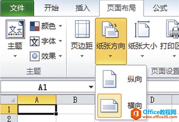 Excel ļ Ոȴ_JOôӡ^