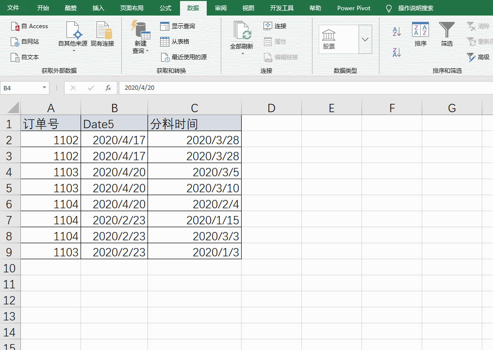 excel οȡͬӆεӛ
