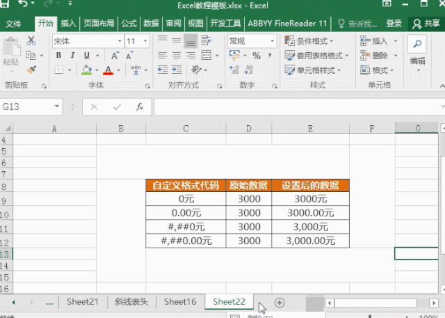 excel F4I÷WЧһ