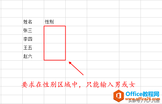 Excel2013汾OÔЧ